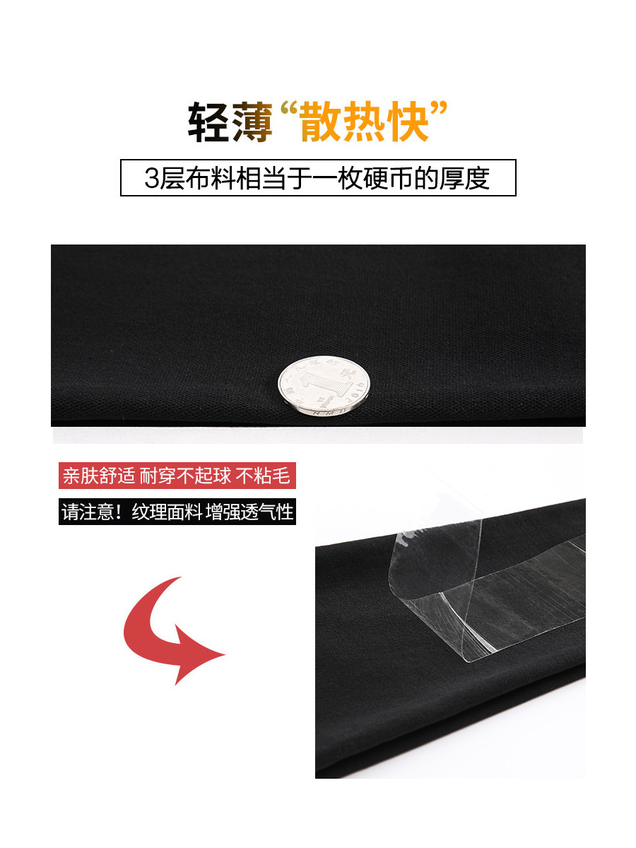 黑色外穿2020秋季显瘦百搭打底裤 恩帝夫打底裤