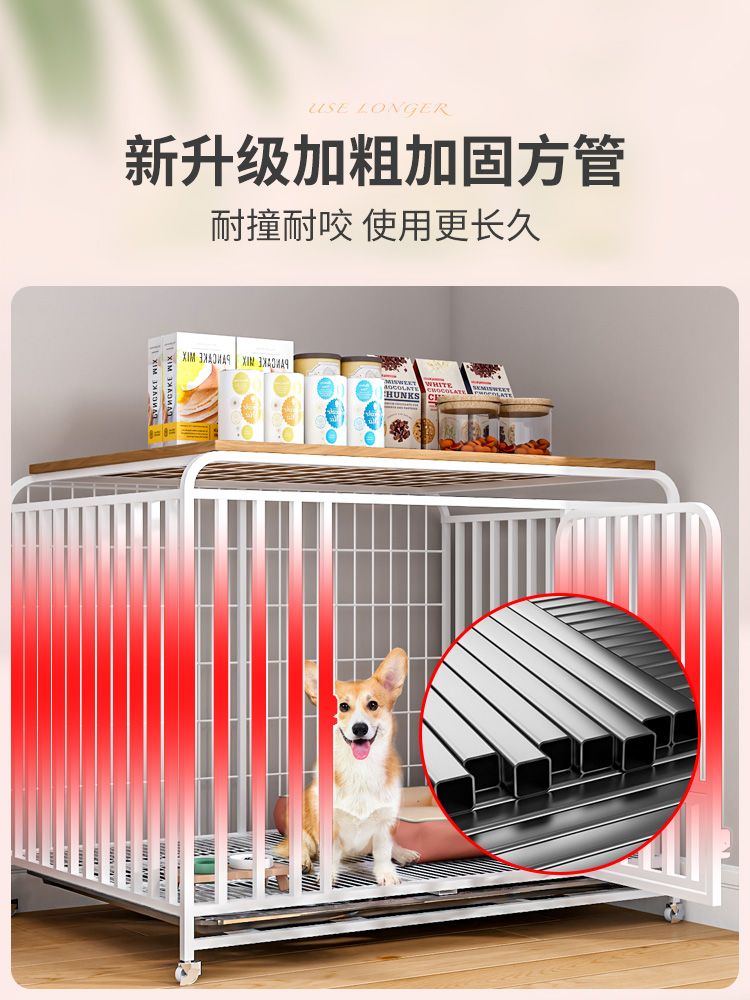 狗笼子家用中型犬狗围栏不占地狗窝厕所一体大型犬小型犬室内柯基