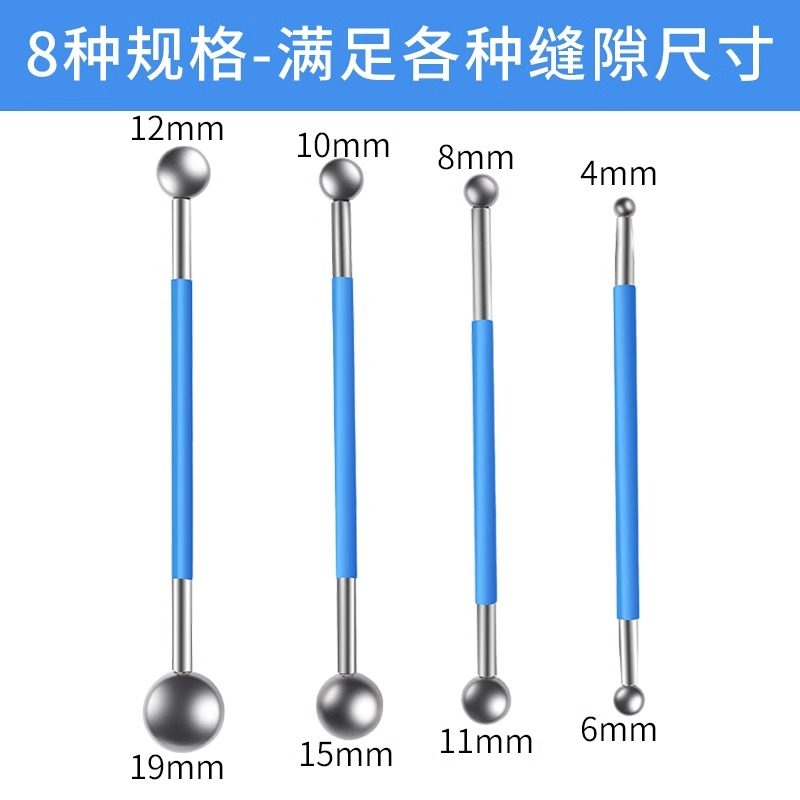 美缝施工工具阴阳角压边球压缝抹缝神器地砖瓷砖专用勾缝专业套装,淘宝优惠券,粉丝福利购,淘宝优惠卷