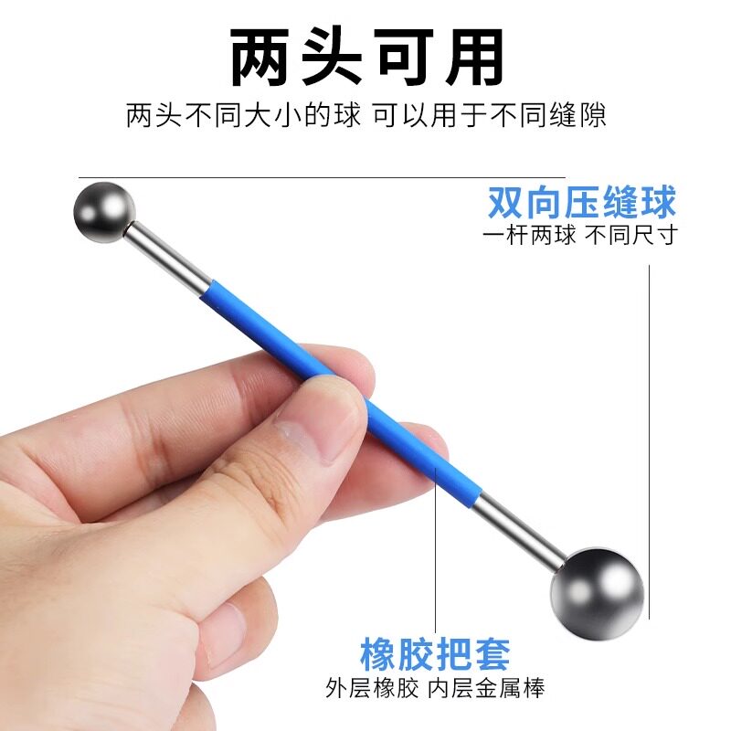 美缝施工工具阴阳角压边球压缝抹缝神器地砖瓷砖专用勾缝专业套装,淘宝优惠券,粉丝福利购,淘宝优惠卷