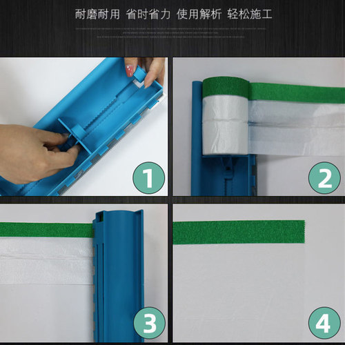 剪油漆遮蔽保护膜切割器工具贴美纹纸防尘膜装修汽车喷漆剪切器 - 图3
