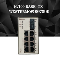 WSTERMO Industrial Switch LYNX 3643-0100 Communication Module L110-F2G Control Box Unit