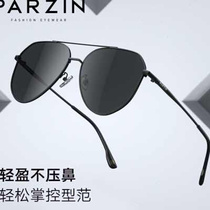 Parson Polarized Sunglasses Mens Classic Large Frame Clams for Mens Drive Special driving sunglasses 8204