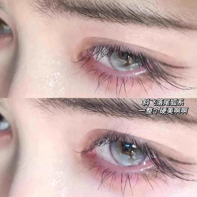 【清冷破碎感】狐系假睫毛女新款自然仿真超细软分段式眼睫毛贴JW