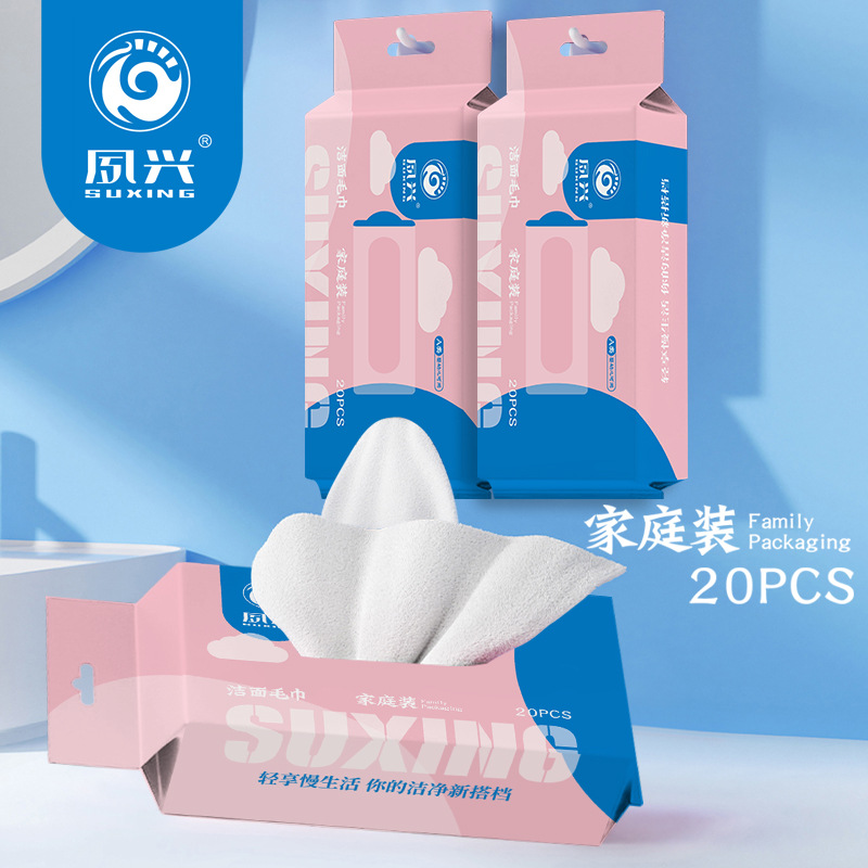 洗脸巾挂抽式加厚一次性棉柔巾美容院卸妆巾家用抽取式洁面巾PJ - 图1