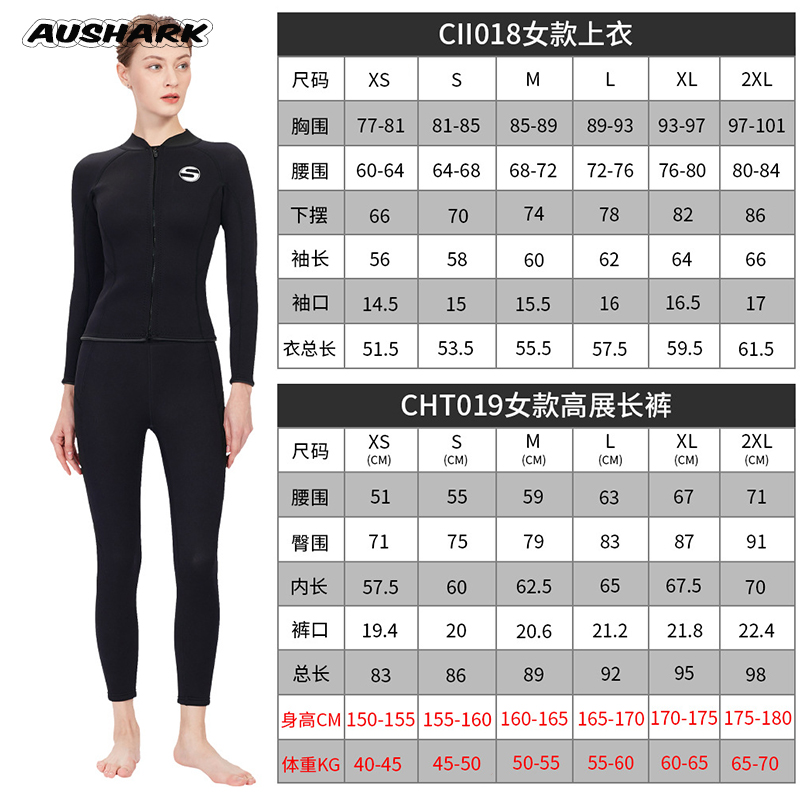 AUS专业潜水服分体套装3mm男款加厚保暖涉水裤游泳上衣冲浪服泳衣-图2