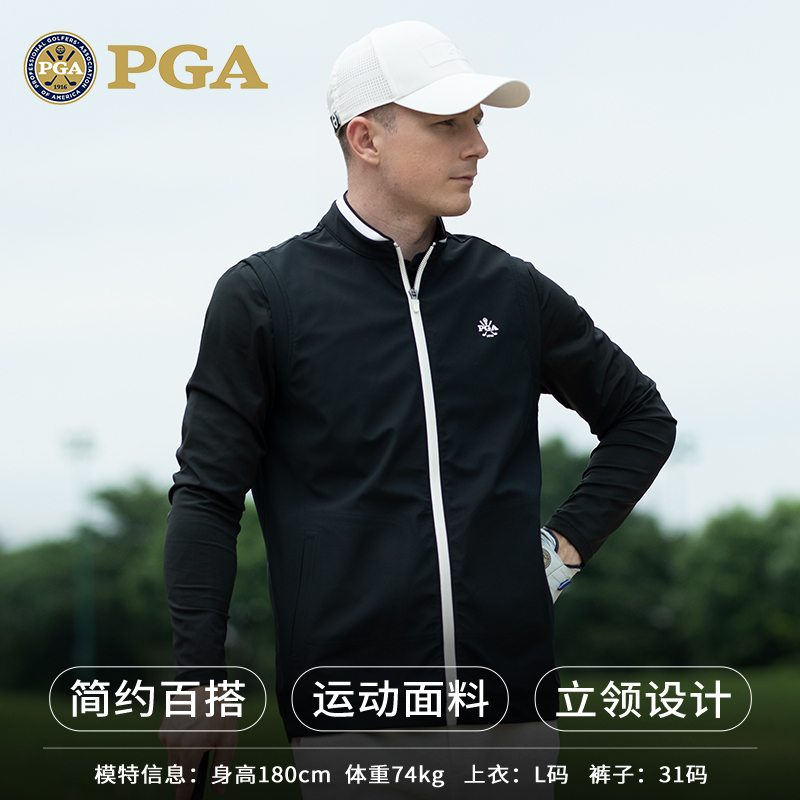 美国PGA 高尔夫服装男士马甲春夏外套高弹面料比赛同款男装球服 - 图2