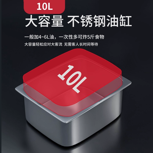 Fryer Commercial Electric Fryer одноцилиндровый двойной цилиндр жареные куриные жареные шампуры специальное оборудование.