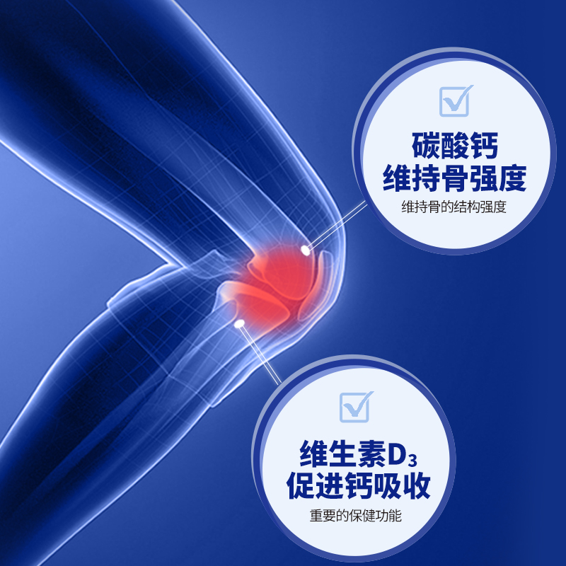 维生素d钙片200粒中老年人碳酸钙 美泰双键钙铁锌/钙镁