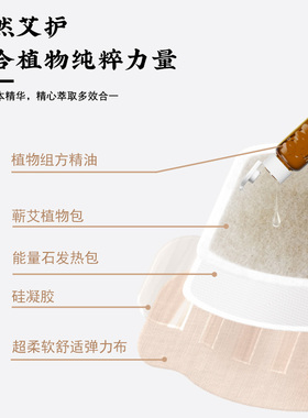 第四代全新正品易灸灸艾灸贴