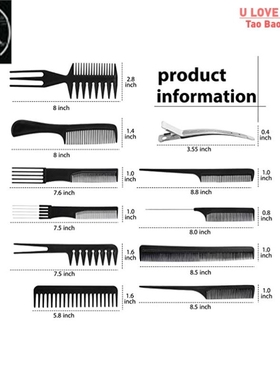 Stylist Anti-static Hairdressing Combs,Multifunctional Hair