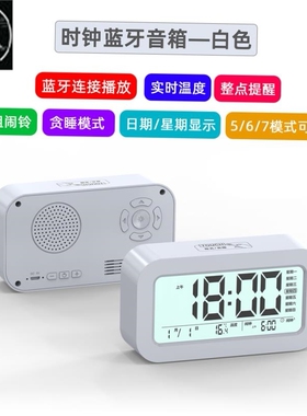 LED electronic clock alarm small 小闹钟数字时钟