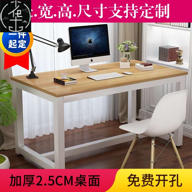 电脑台式桌90cm长70厘米书桌高74公分宽50桌子40现货110尺寸80*60 - 图1