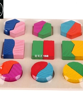 Newest Kids Baby Wooden Toys Geometry 3D Jigsaw Puzzles Mont