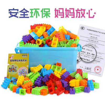 大颗粒积木玩具婴幼儿宝宝启蒙早教益智创意拼接拼插DIY塑料玩具