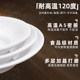 Pickled fish bowls and bowls for commercial restaurants and hotels creative boiled fish slices and bowls melamine tableware large high-temperature resistant soup bowls