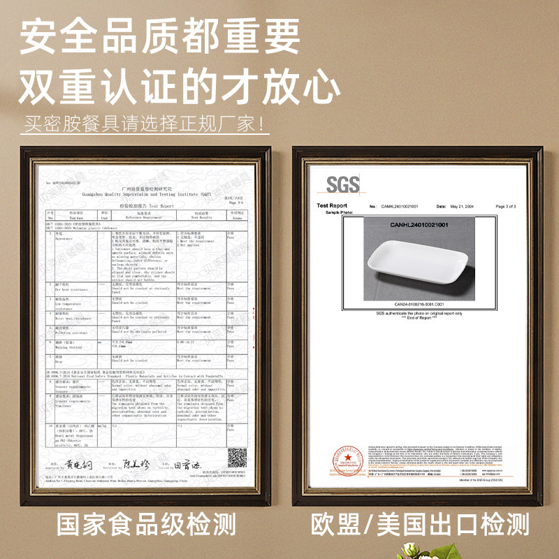 100个装 长方形密胺肠粉盘快餐店专用饭店仿瓷盘子装菜盘商用碟子,淘宝优惠券,粉丝福利购,淘宝优惠卷