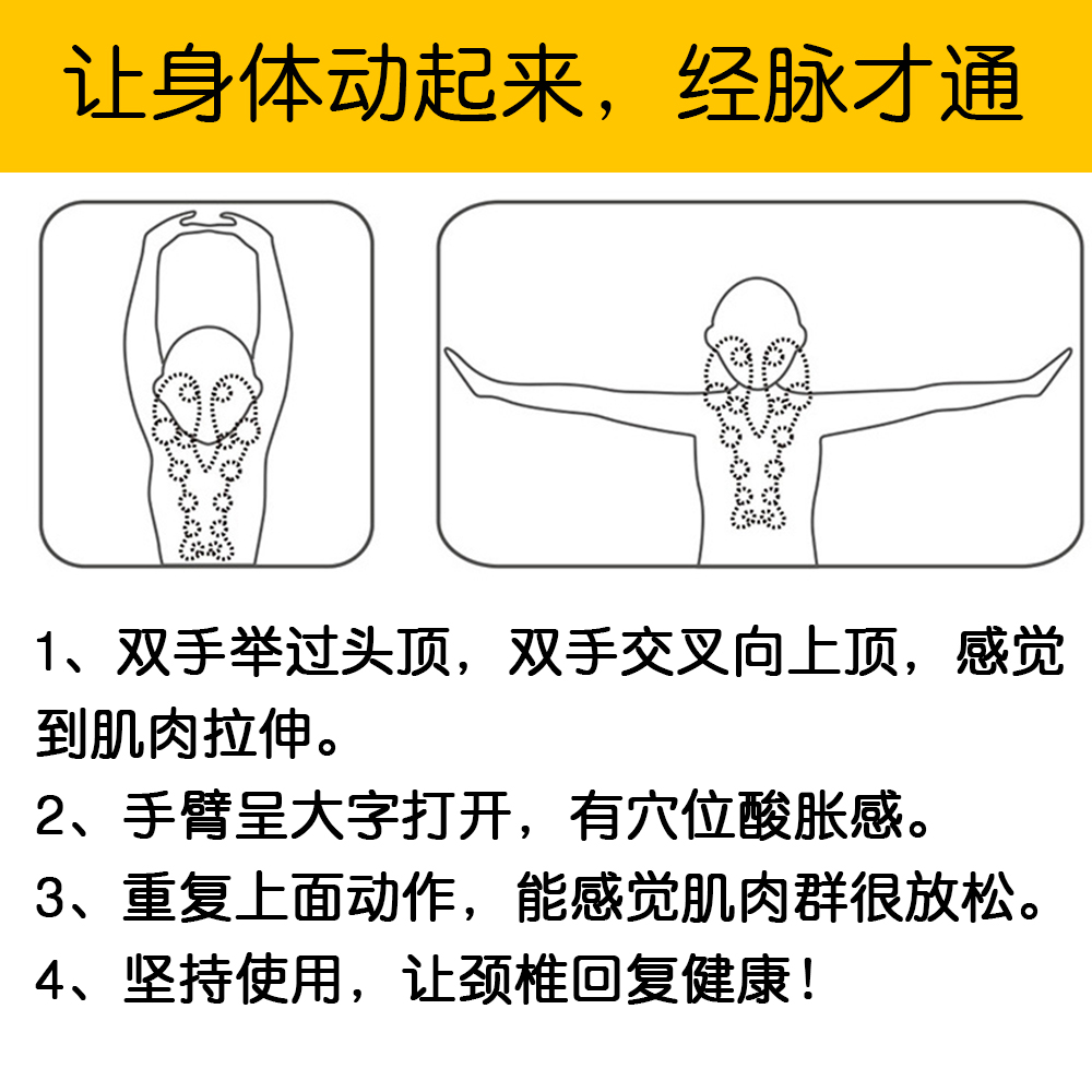 奇魔师颈椎枕护颈枕颈椎按摩器肩颈富贵包仪斜方肌脊椎劲部枕头