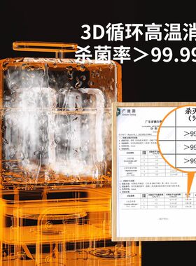小壮熊婴儿奶瓶消毒器烘干消毒柜家用紫外线消毒锅宝宝专用保管箱