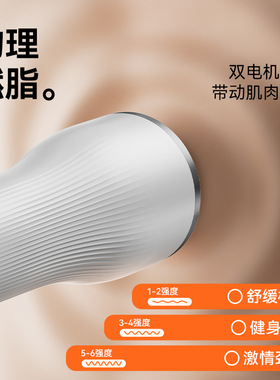 2026新款HYUNDAI抖抖机甩脂机家用全身懒人减肥筋膜环瘦肚子神器