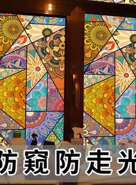 欧式自粘窗花贴纸窗户贴纸
