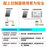 Монокристалл на солнечной энергии, фотогальваническая батарея с зарядкой, 12v, генерирование электричества, 100W, 200W, 24v, 300W