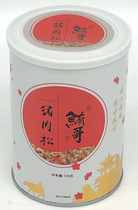 Tuna Pork pine handmade with no added bean powder Baby co-food partner Old and less Taiwan taste
