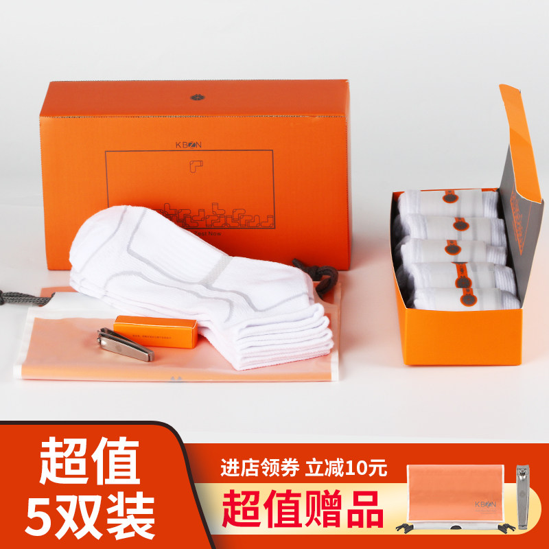 秋季男士全棉羽毛球袜中筒学生袜子 kbzn短袜/打底袜/丝袜/美腿袜