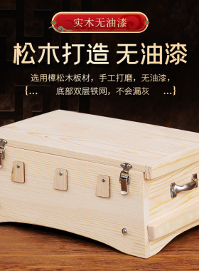 腰背大号木制艾灸盒隔姜灸