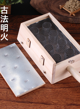 木制艾灸盒随身灸家用背部腹部