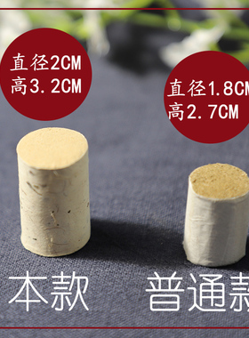 卷制五年陈三伏灸家用艾柱