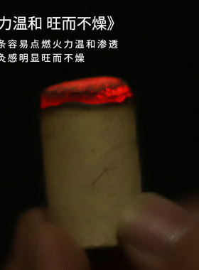 20:1蕲艾柱54粒加粗家用正品贮藏五年艾叶手工卷制艾草条宫寒祛湿