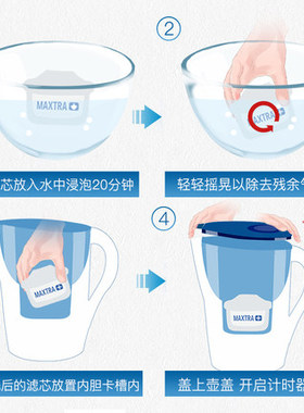 碧然德水壶通用滤芯家用厨房