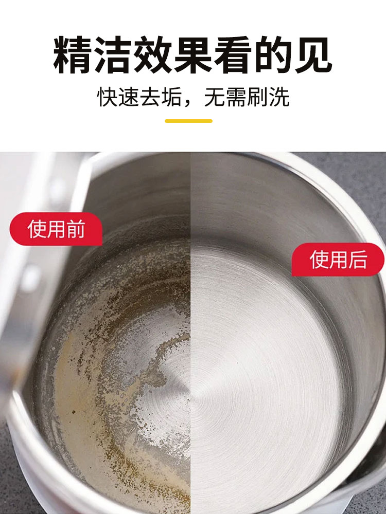 柠檬酸除垢剂电水壶婴儿水垢清除剂除水垢清洗去茶垢清洁剂食品级 - 图1