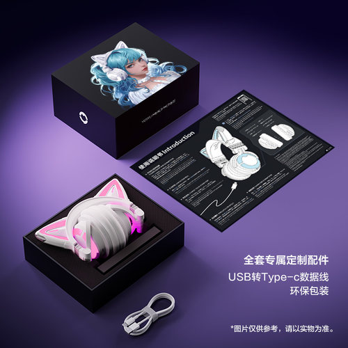 妖舞猫耳耳机CE电竞少女头戴式蓝牙可爱无线耳机女生电脑游戏耳麦 - 图3