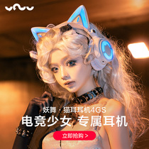 Selfie cat Ear 4GS Wireless Gaming Bluetooth Heads Electric Race Girl Computer R