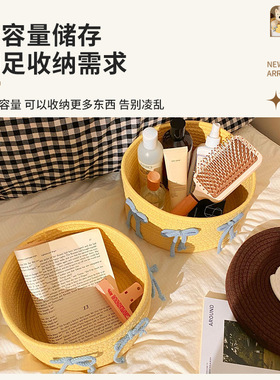 可爱棉绳带盖收纳筐家居杂物收纳篮桌面防尘摆件手工编织收纳篮