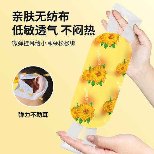 叶黄素花青素蒸汽眼罩放松疲劳自发热蒸汽热敷学生睡眠遮光眼罩L - 图1