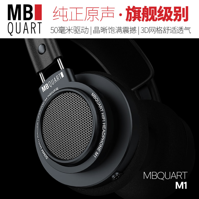 2024新品！送耳放德国歌德M1头戴式耳机50mm发烧HIFI大耳机音乐 - 图3