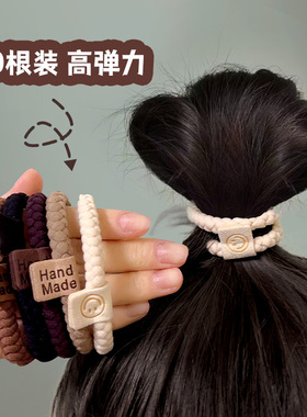 简约耐用高弹力皮筋女扎头