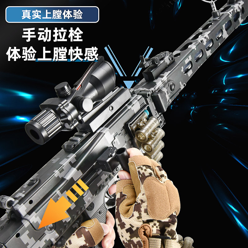 mg3手自一体电动软弹枪重儿童玩具 星珀电动玩具枪