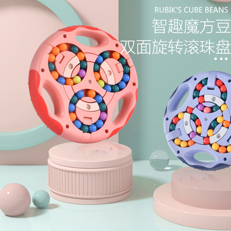  星珀儿童桌面游戏类