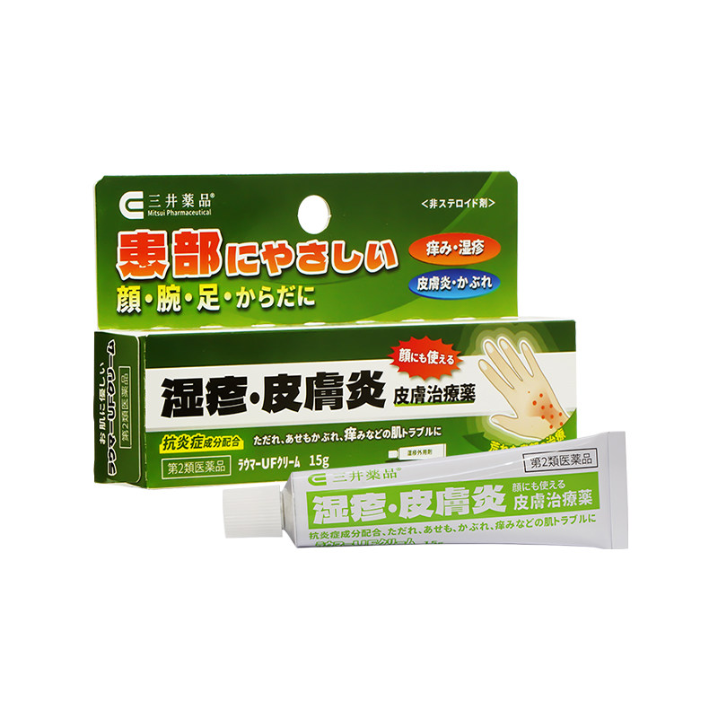 日本湿疹皮炎软膏皮肤止痒抑菌药膏皮肤炎痱子斑疹溃烂瘙痒成人,淘宝优惠券,粉丝福利购,淘宝优惠卷