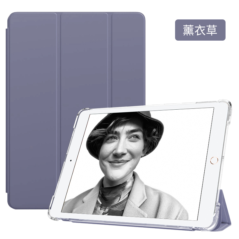 10代保护壳ipad20172018保护套ipad1保护套一代硬底软边ipad 9.7壳ipadair第三代平板壳10.9寸防摔10.2寸皮套 - 图3