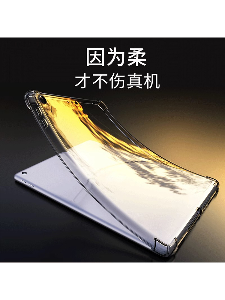 读书郎G90保护套G90S G100A G500X保护壳G600 G550 S A学习机全包软壳C20大屏防摔外套C5学生平板卡通外壳 - 图2