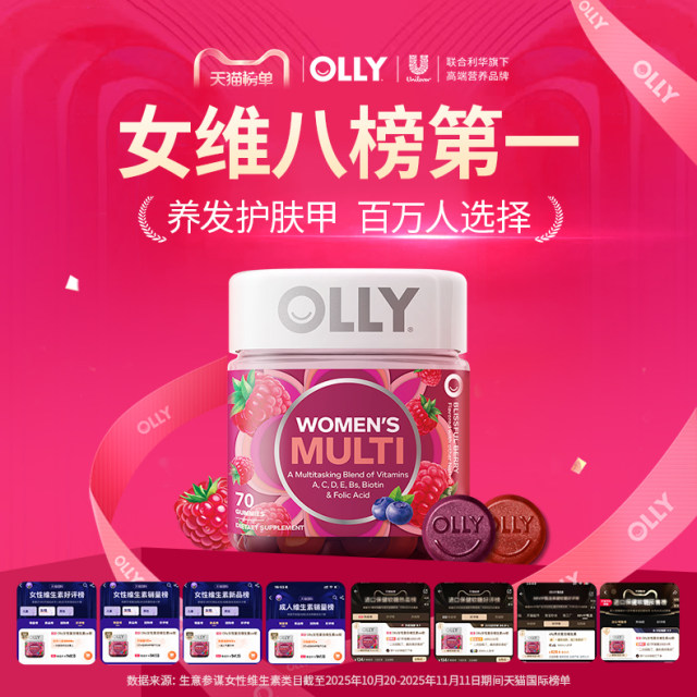 OLLY ວິຕາມິນຫຼາຍຊະນິດຂອງແມ່ຍິງສໍາລັບການດູແລຜົມແລະຜິວຫນັງ Adovit 70 ແຄບຊູນ / ຕຸກ
