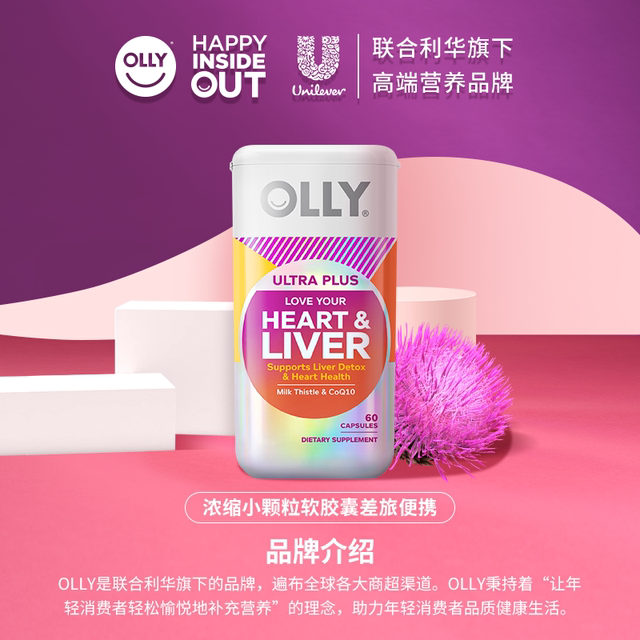OLLY Milk Thistle Coenzyme Q10 Capsules 60 ແຄບຊູນ