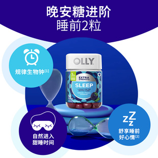 OLLY褪黑素无糖安瓶软糖50粒/瓶
