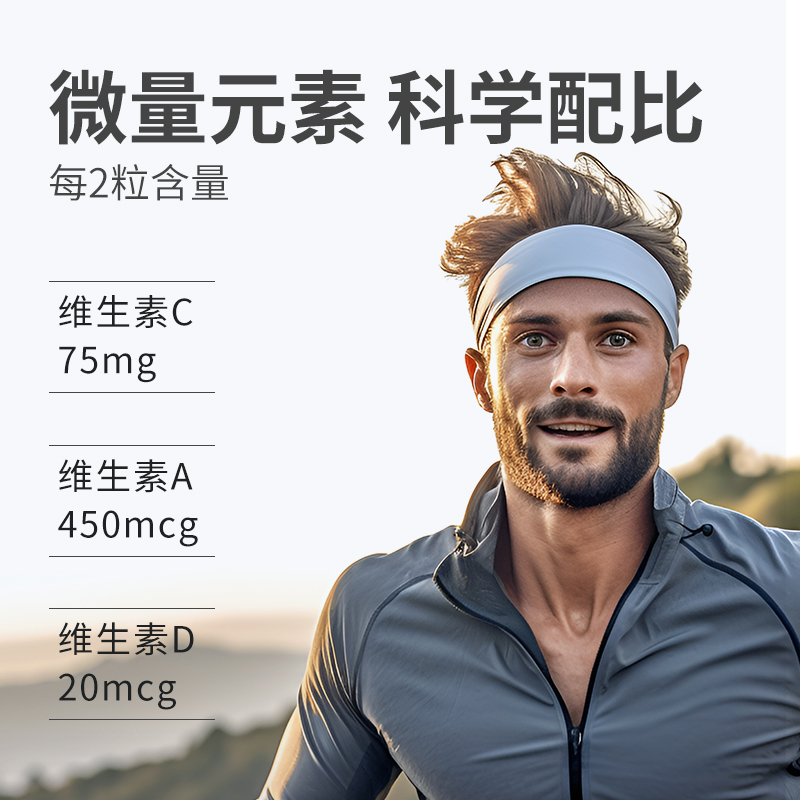 【双11抢购】OLLY复合维生素男士辅酶Q10生物素矿物质软糖VC90粒