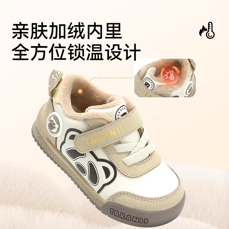 泰兰尼斯冬季新款男宝宝学步鞋加绒舒适面包鞋女童防滑软底机能鞋,淘宝优惠券,粉丝福利购,淘宝优惠卷